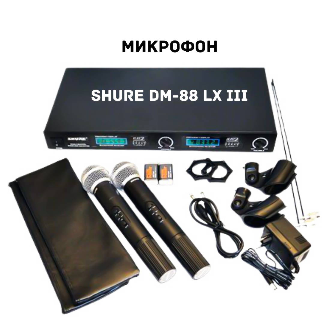 Радіосистема з 2 полегшеними радіомікрофонами та базою для вокалу XPro B.U.M. DM-88LX III