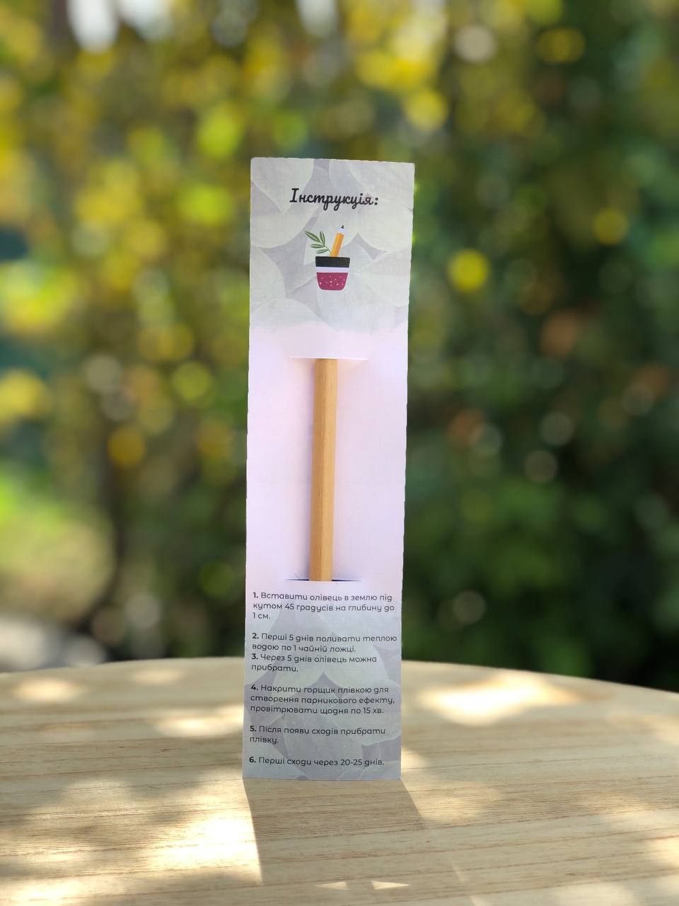 Зображення товару