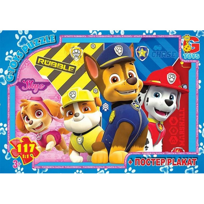 Пазли дитячі Paw Patrol Цуценячий патруль G-Toys PW0888 117 елементів