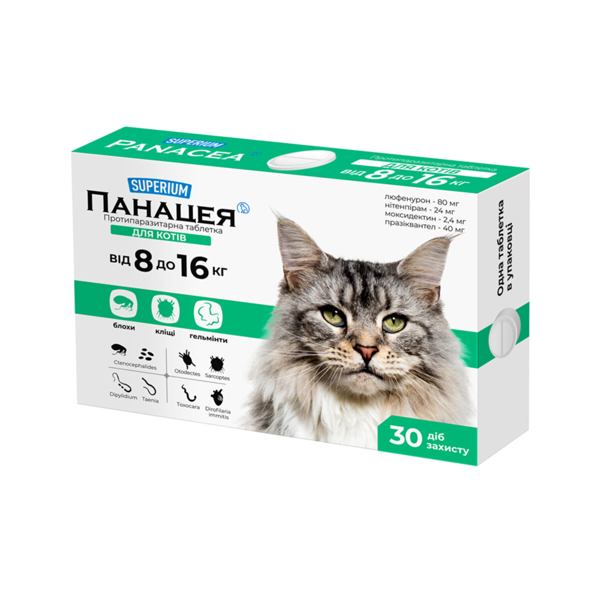 Таблетка для котів Collar Суперіум Панацея протипаразитарна 8-16 кг 1 шт (Collar9128) (16125)