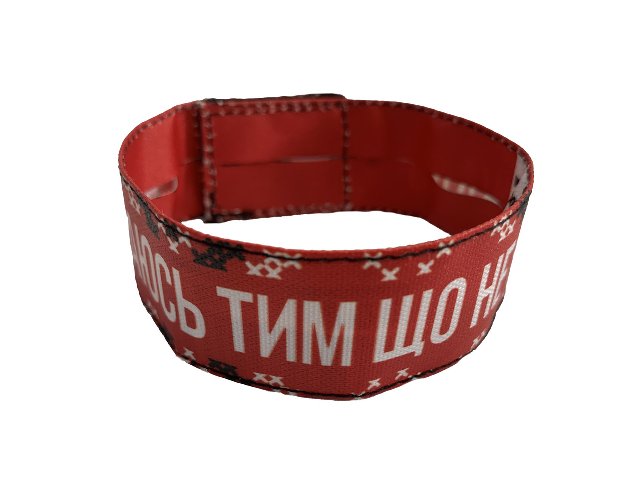 Браслет на липучці 4Profi Пишаюсь Тим Що Не Москаль