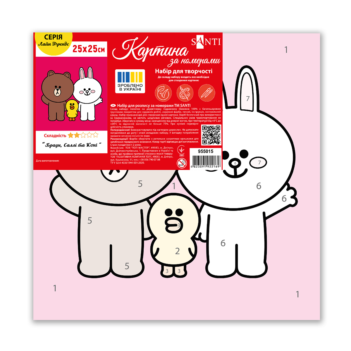 Зображення товару