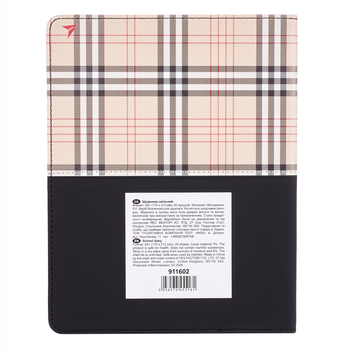 Зображення товару