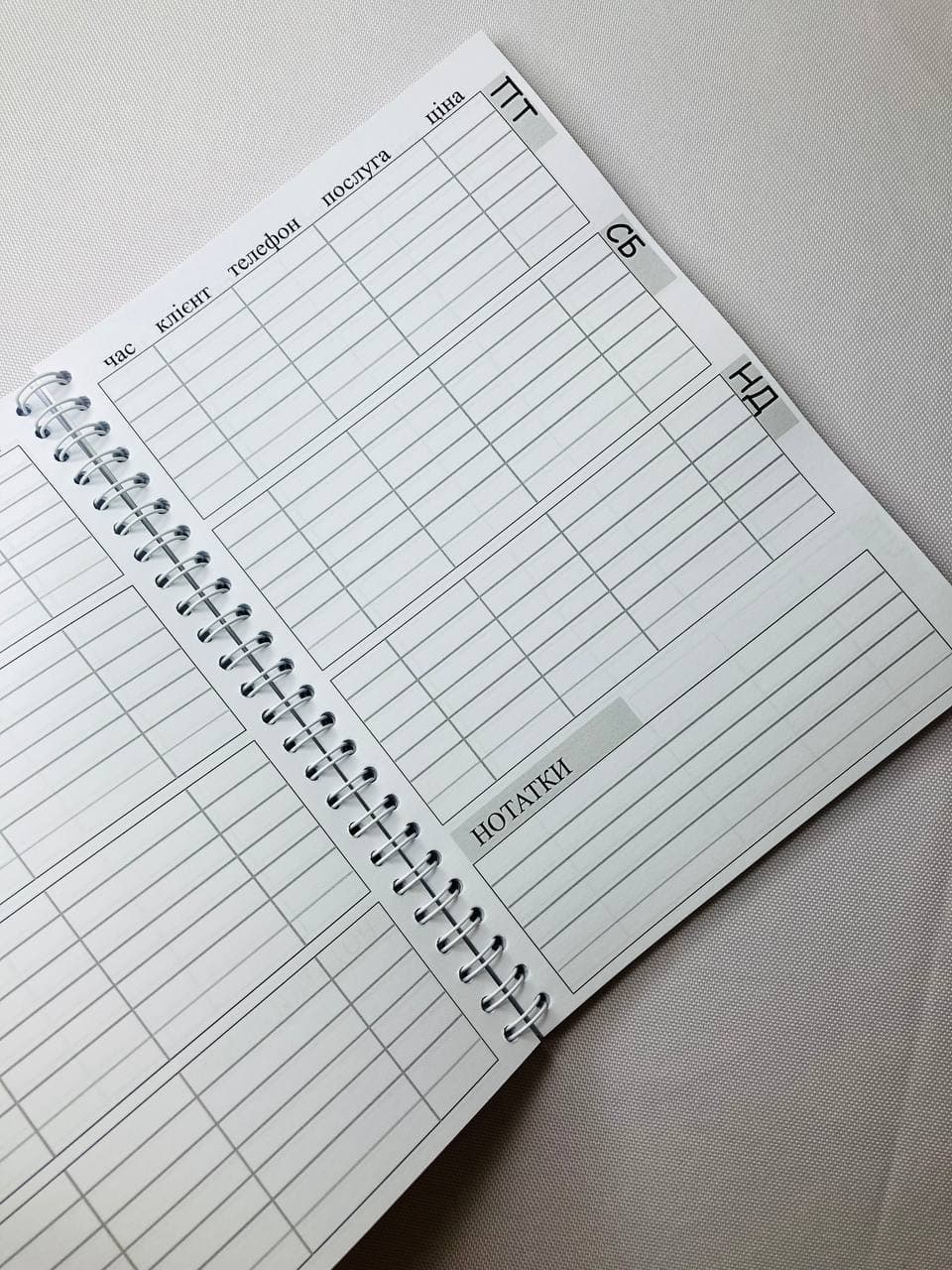 Зображення товару