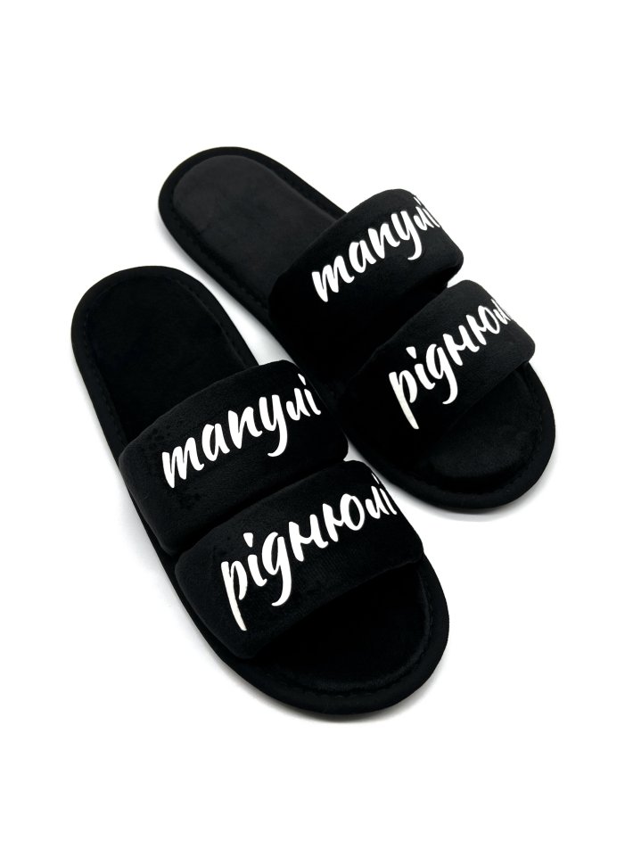 Домашні капці Family Story Тапулі Ріднюлі Чорний 44-45 (w13-084w-45e)