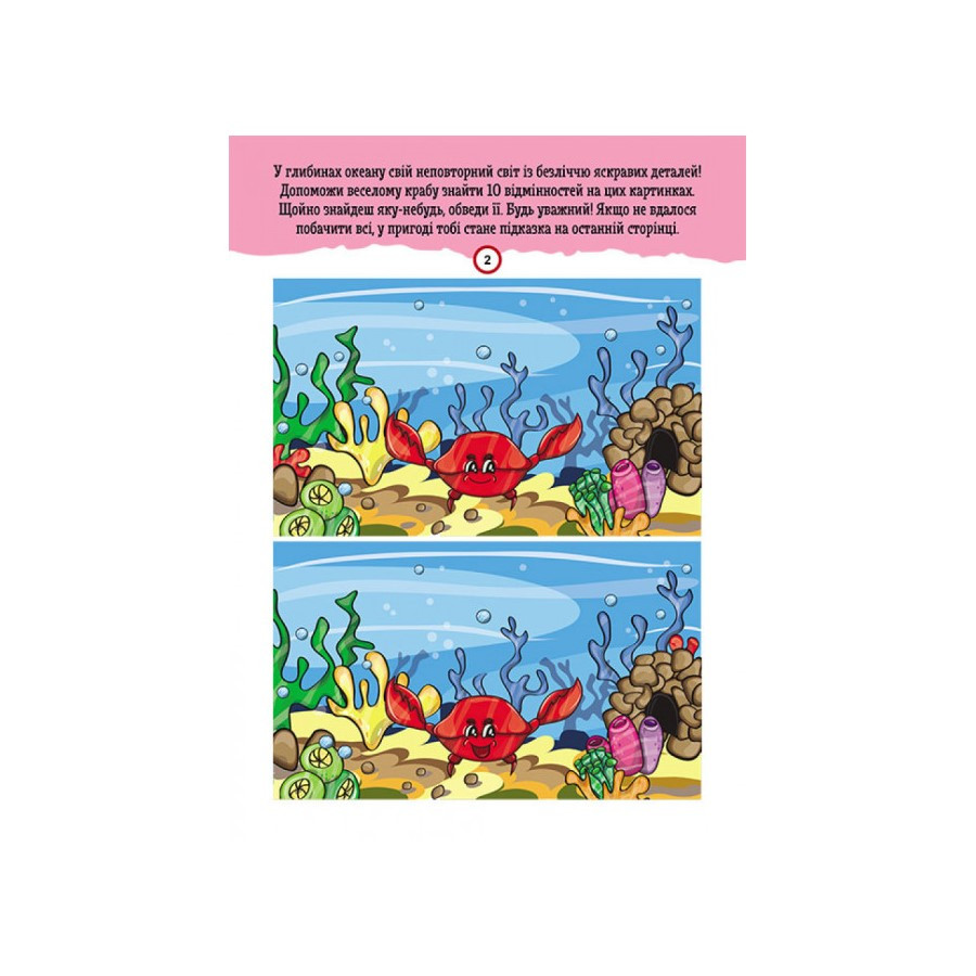 Зображення товару