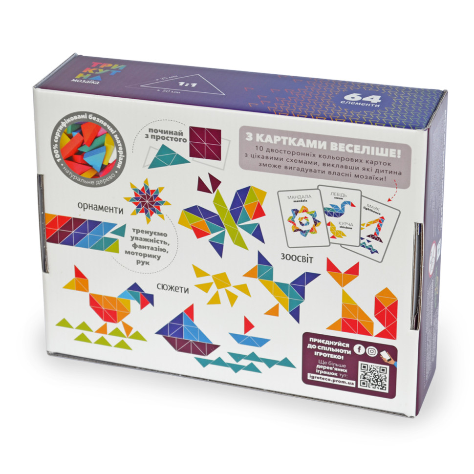 Зображення товару