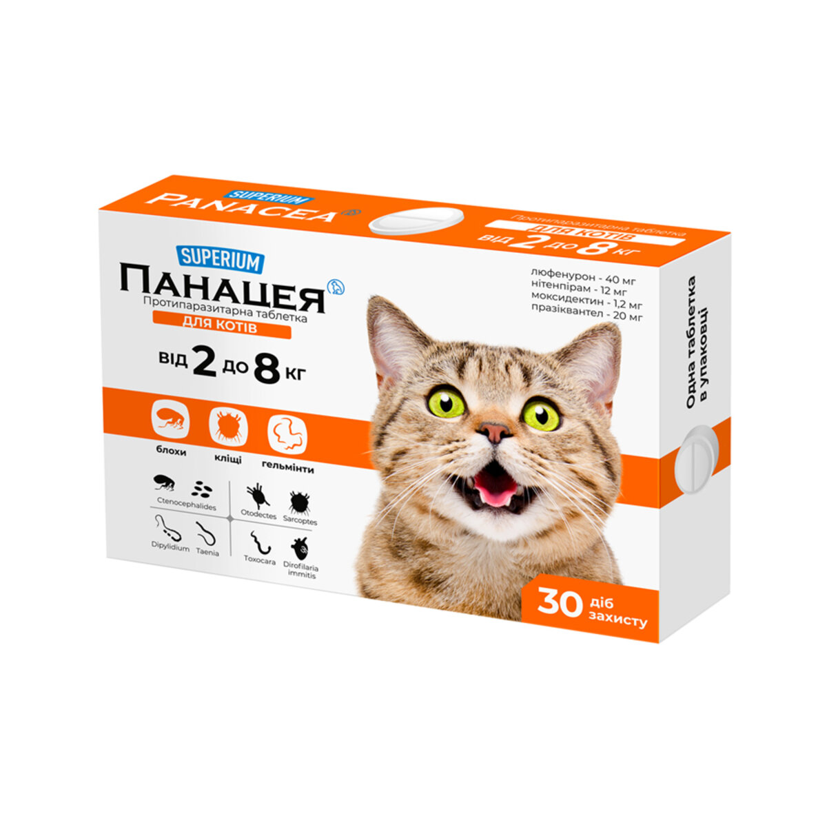Таблетка для котів Collar Суперіум Панацея протипаразитарна 2-8 кг 1 шт (Collar9127) (16124)