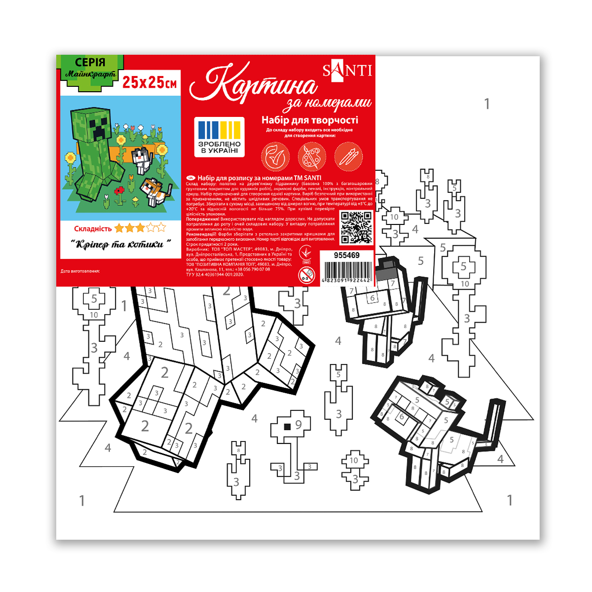 Зображення товару