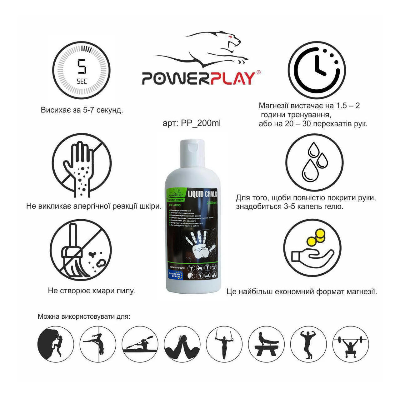 Зображення товару