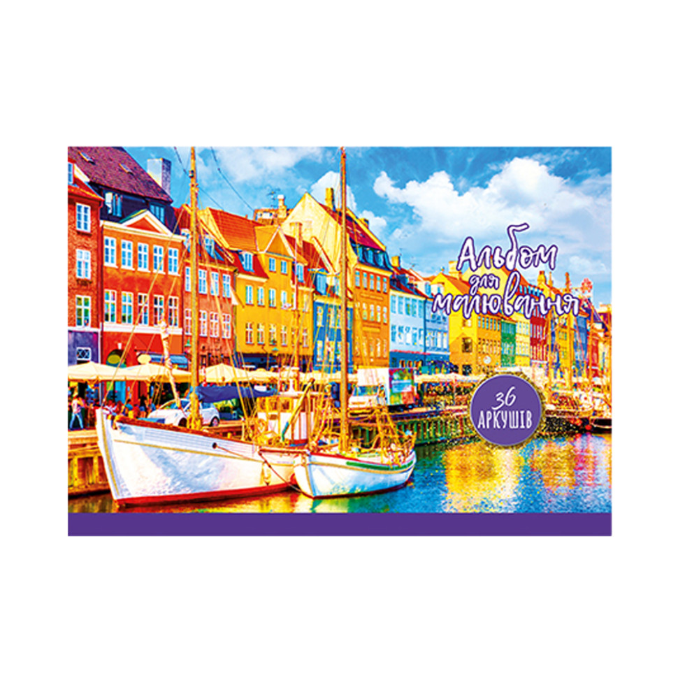 Альбом для малювання на спіралі Апельсин АП-0307 ​​36 аркушів Вид 3