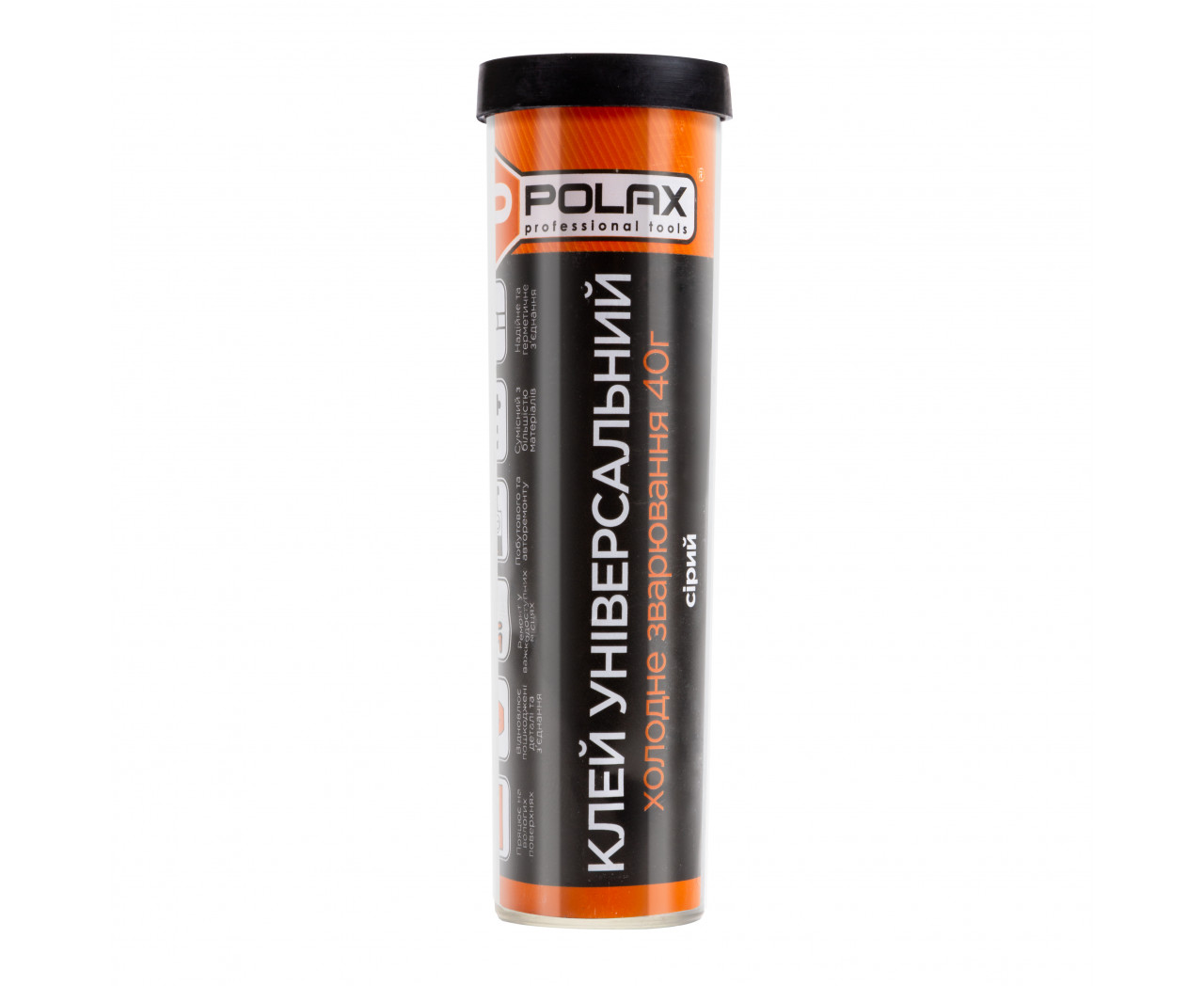 Клей універсальний Polax холодне зварювання, сірий 40 гр (32-059)