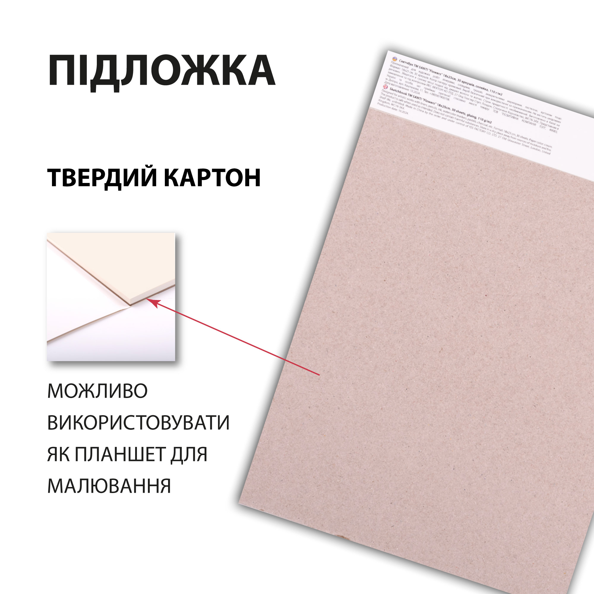 Зображення товару