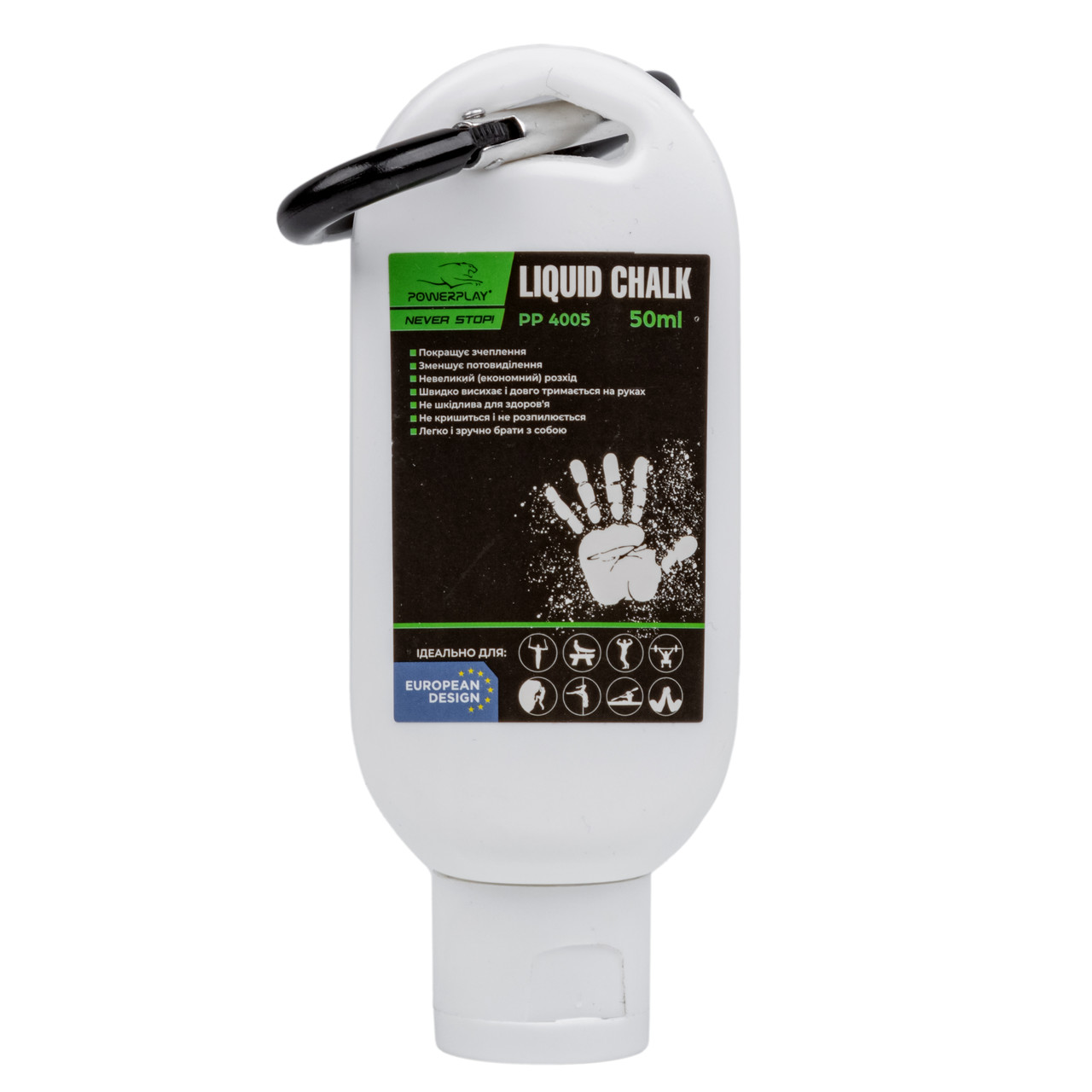 Магнезія рідка 50 мл PowerPlay