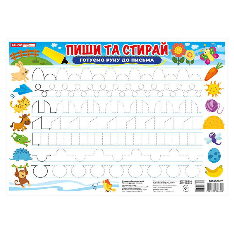 Зображення товару