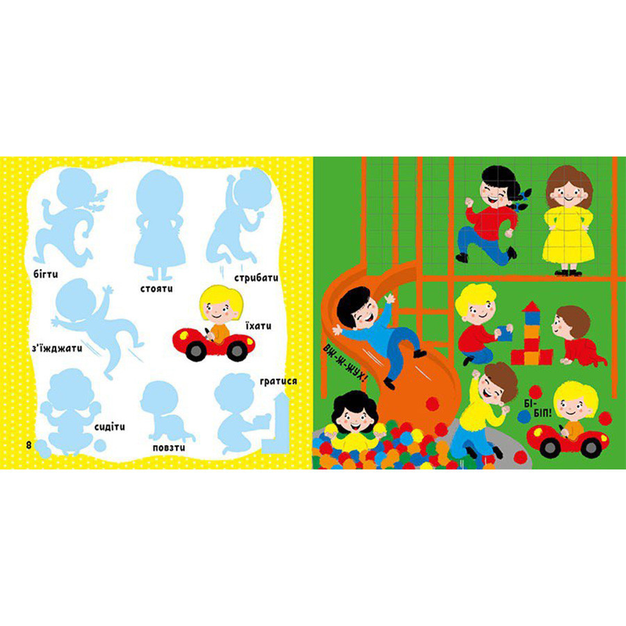 Зображення товару