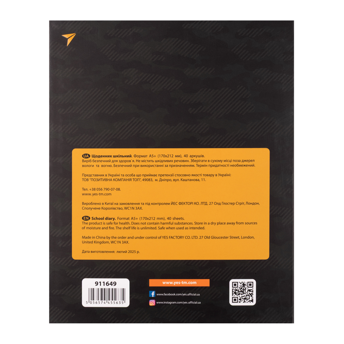 Зображення товару