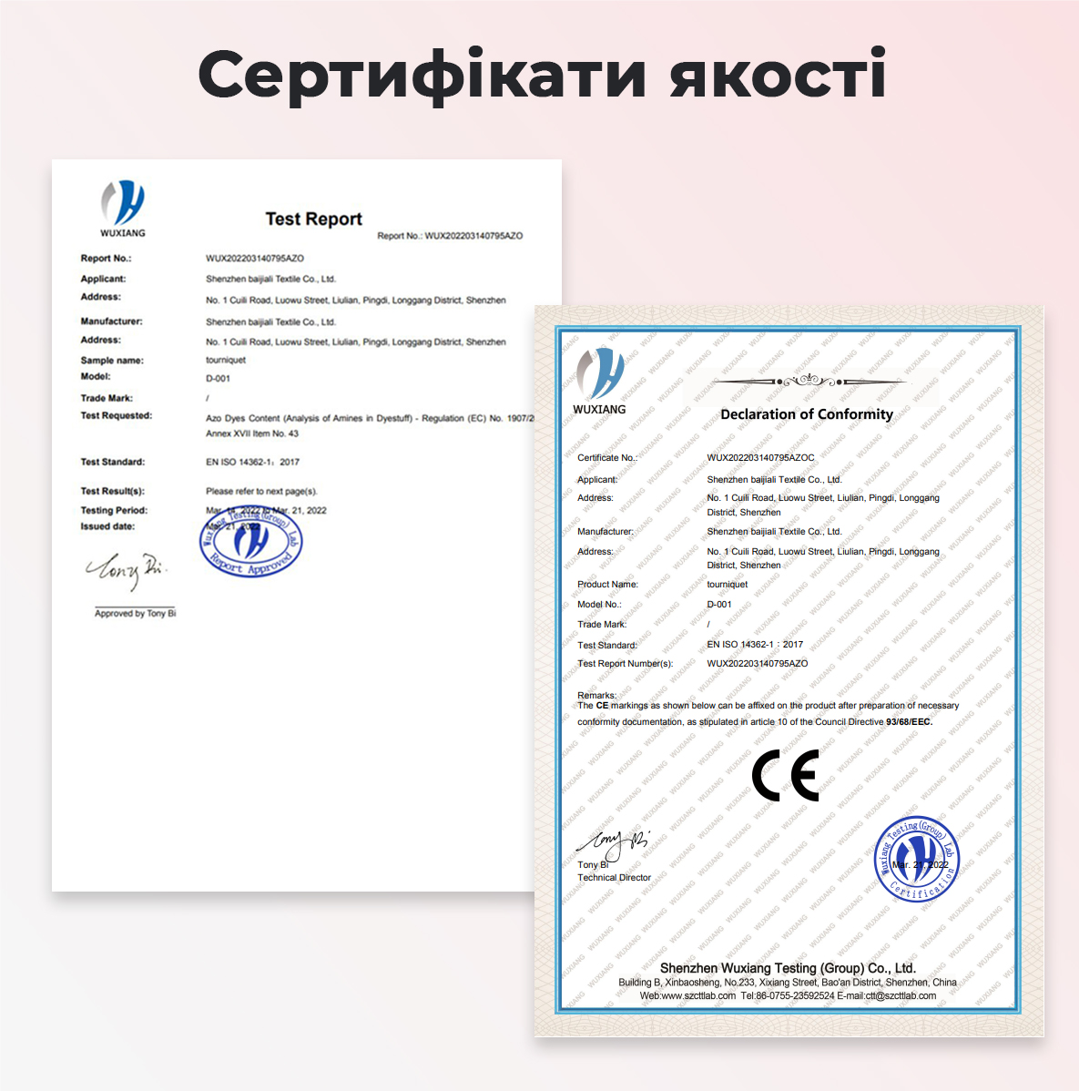 Зображення товару