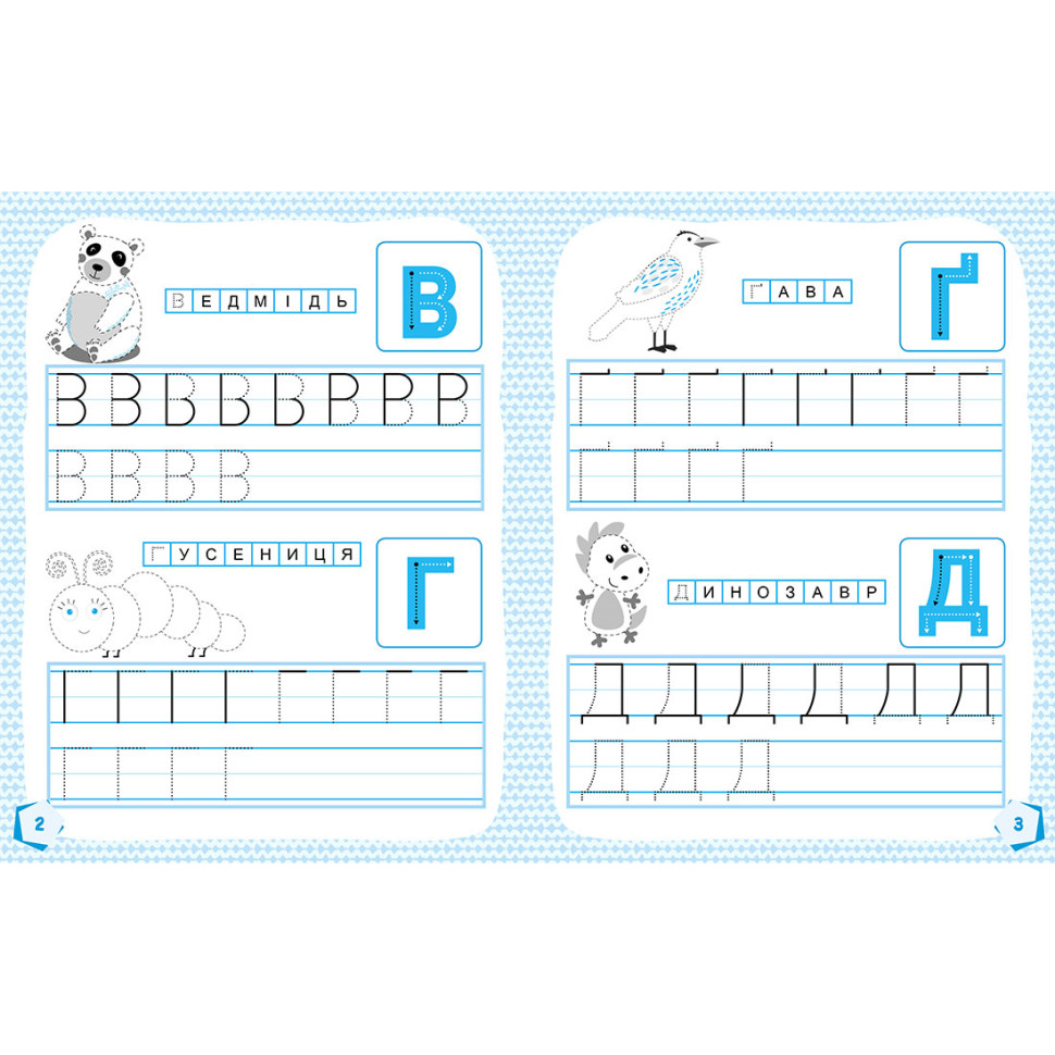 Зображення товару