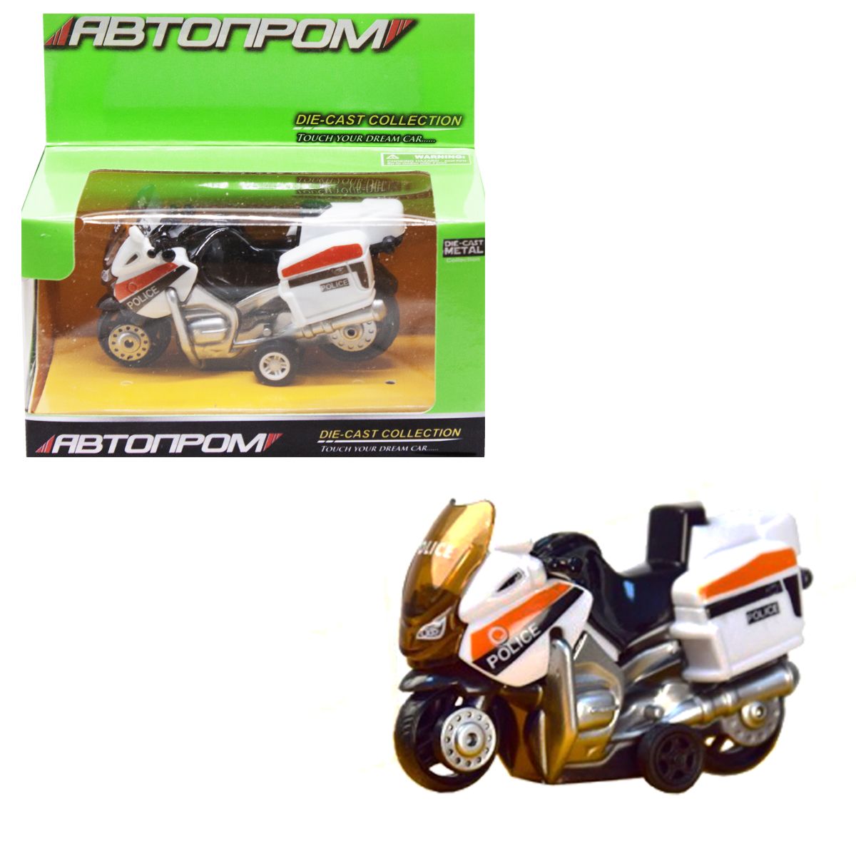 Мотоцикл із серії Автопром білий (7829)