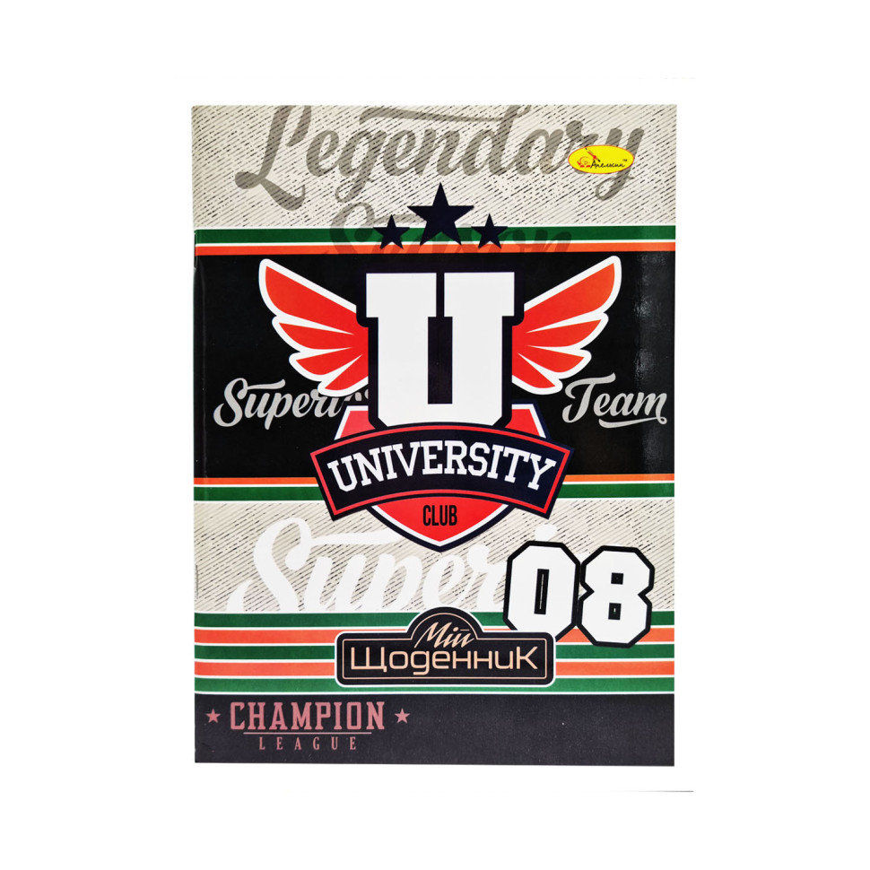 Щоденник учнівський Стандарт Апельсин АП-0103 на скобі Вид 9