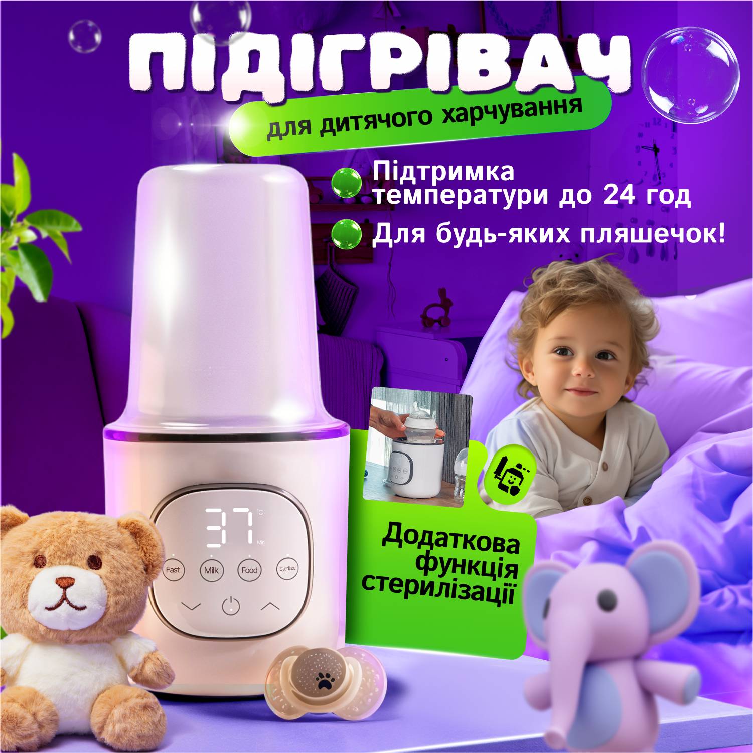 Зображення товару