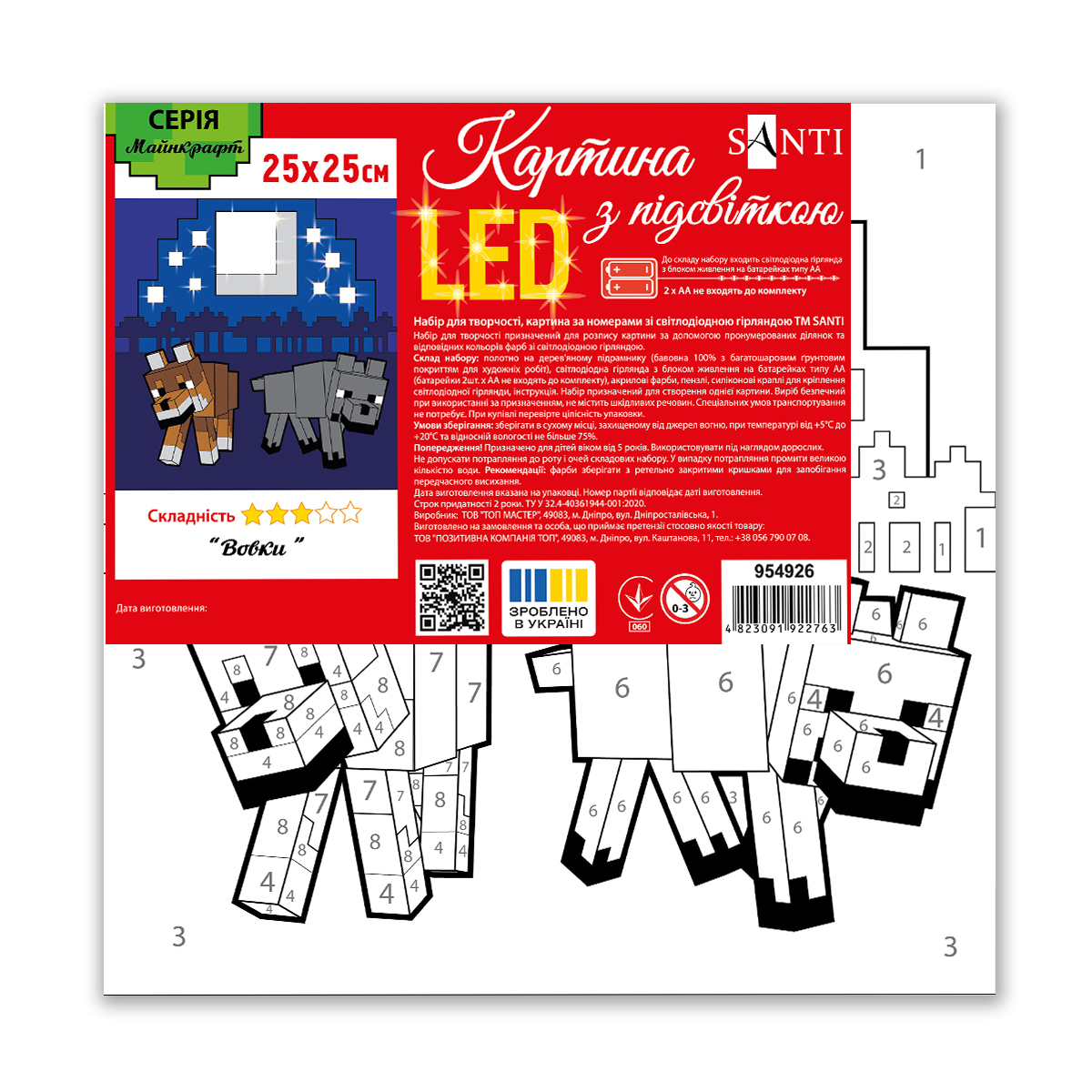 Зображення товару