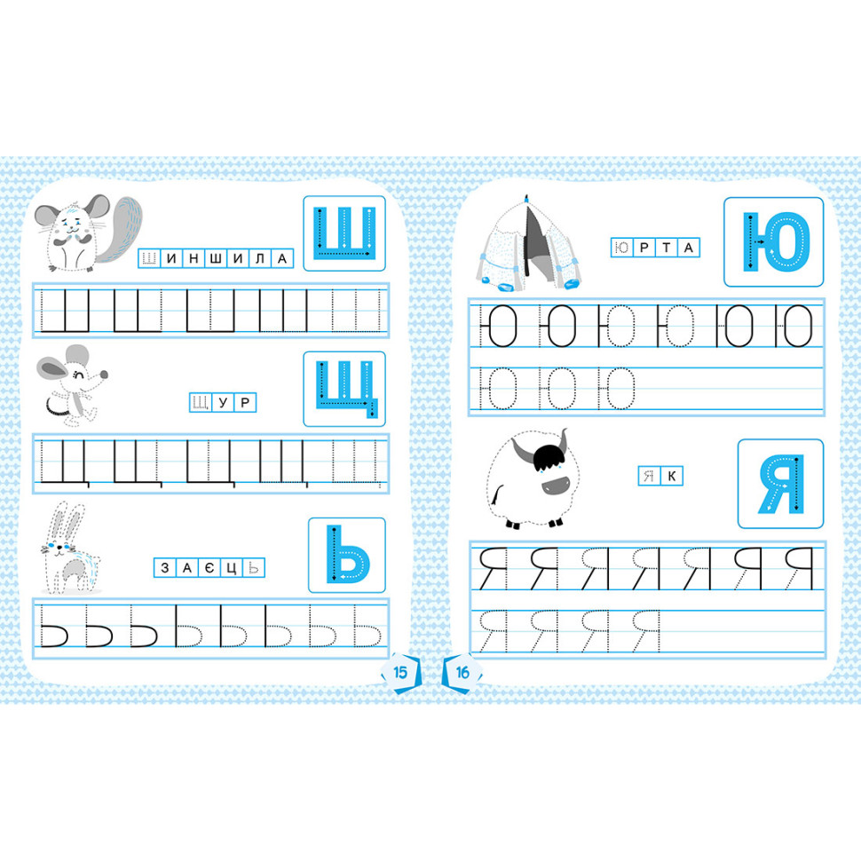 Зображення товару