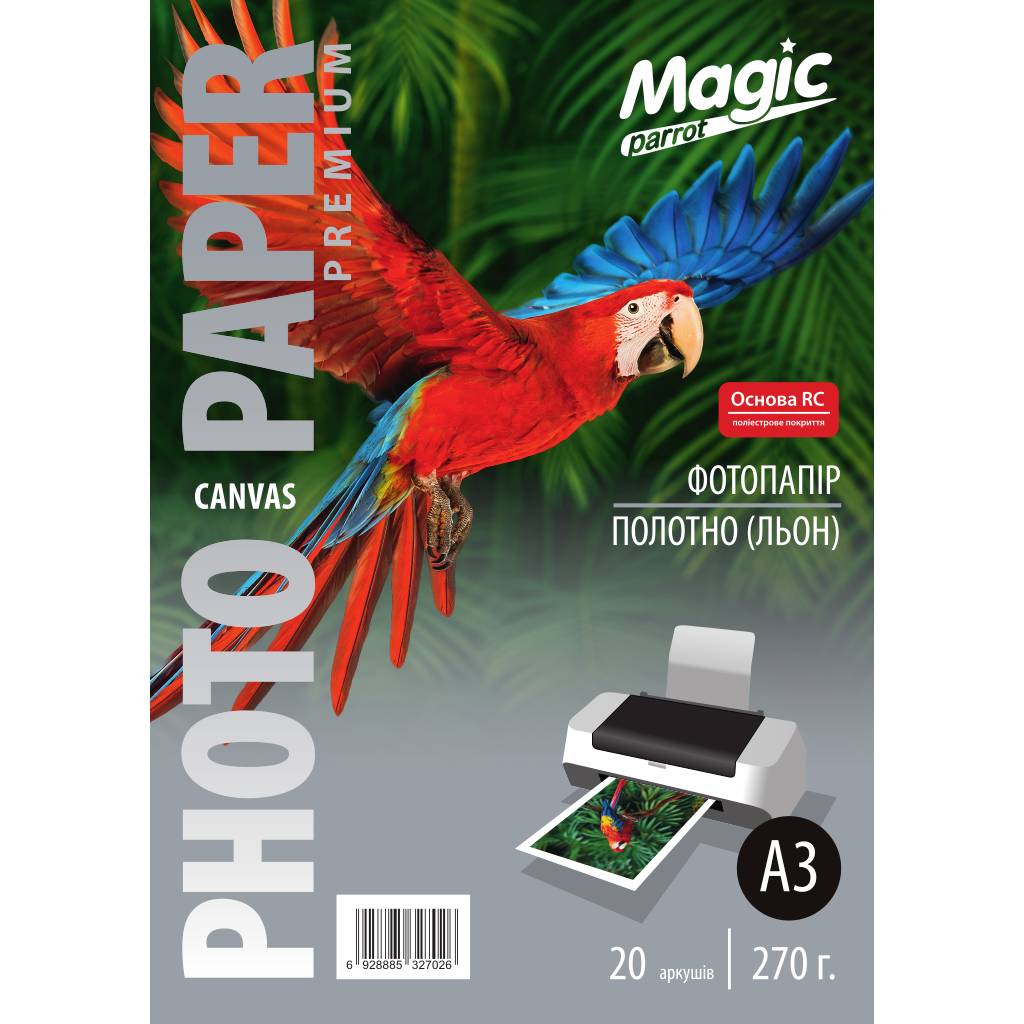 Фотопапір Magic Premium А3 полотно Льон RC 270 г/м² Білий 20 шт (10988)