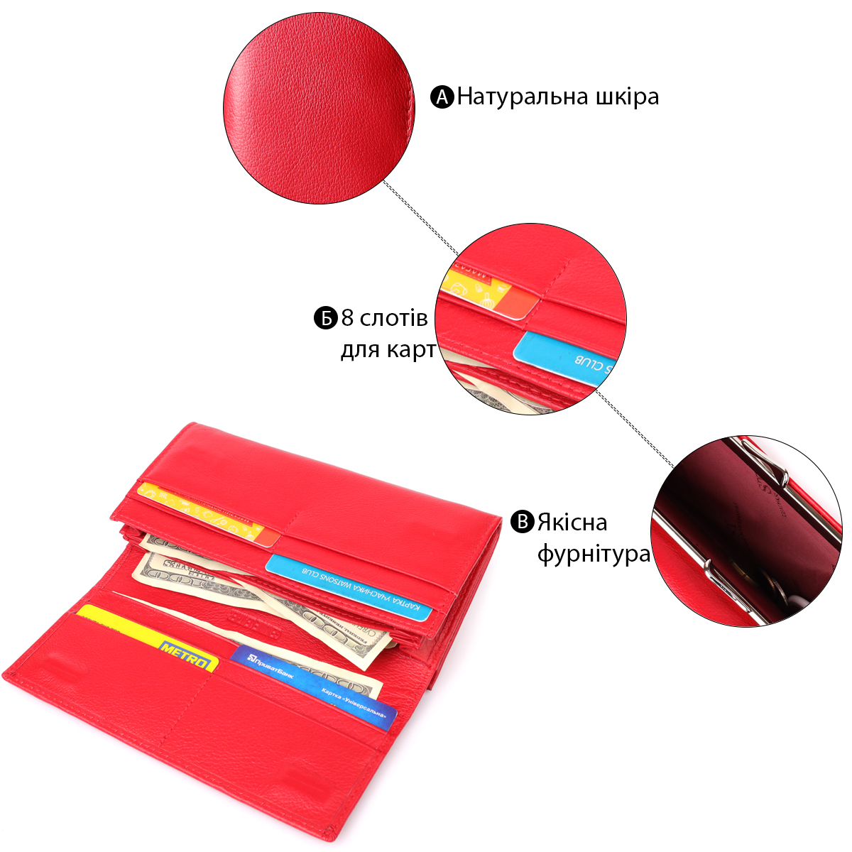 Зображення товару