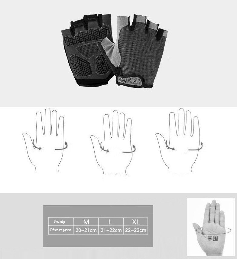 Зображення товару