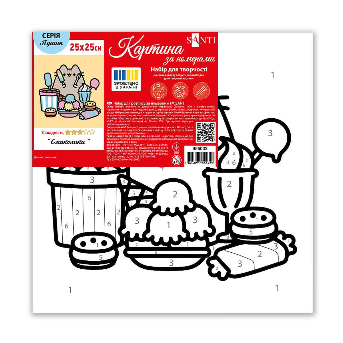 Зображення товару