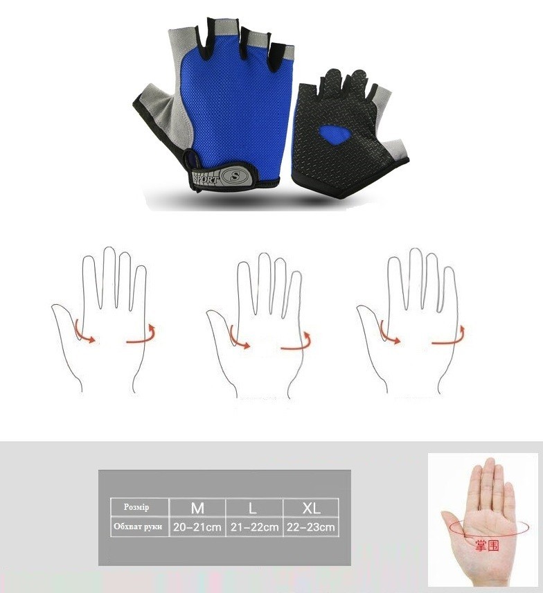 Зображення товару