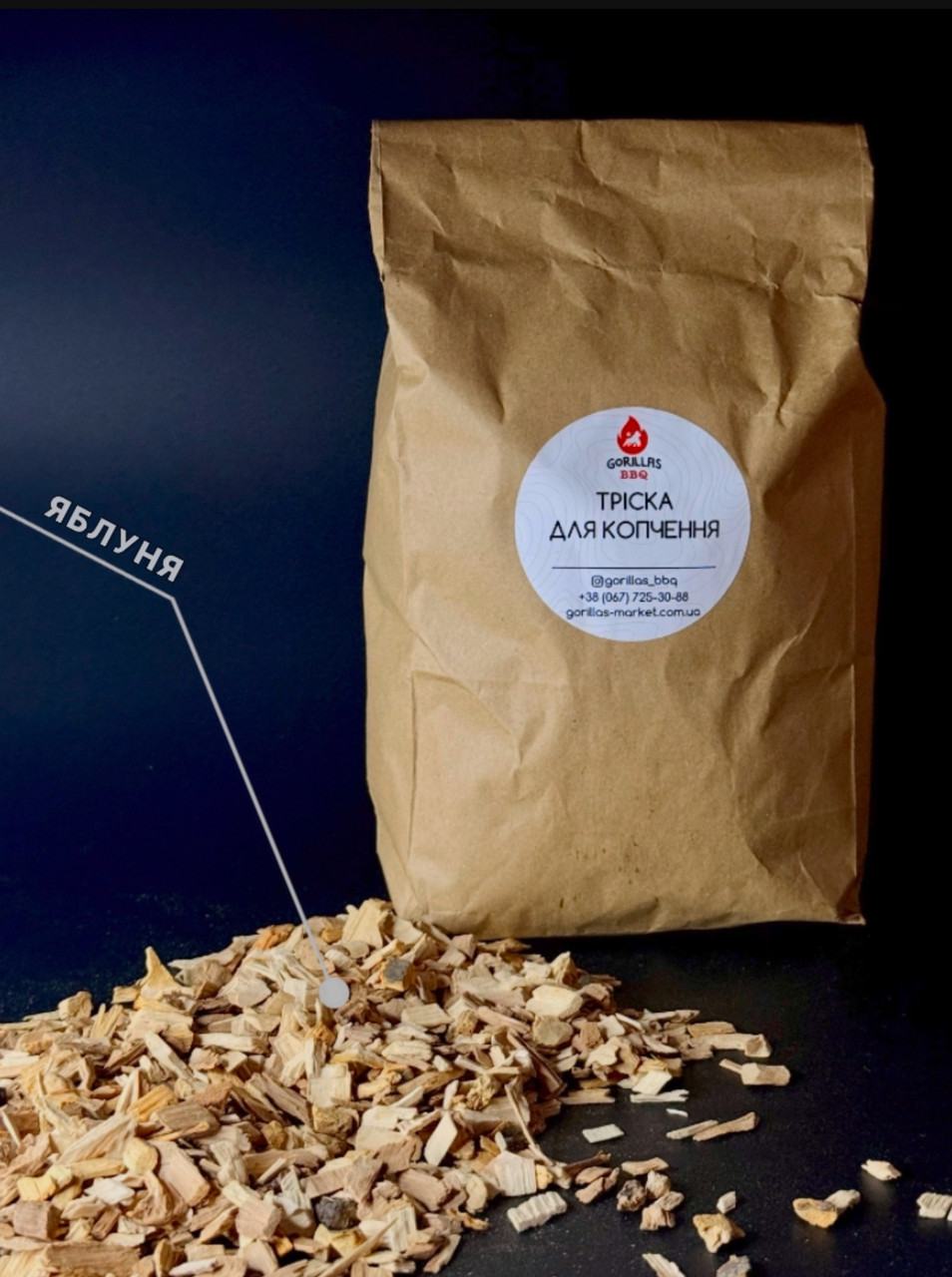 Зображення товару