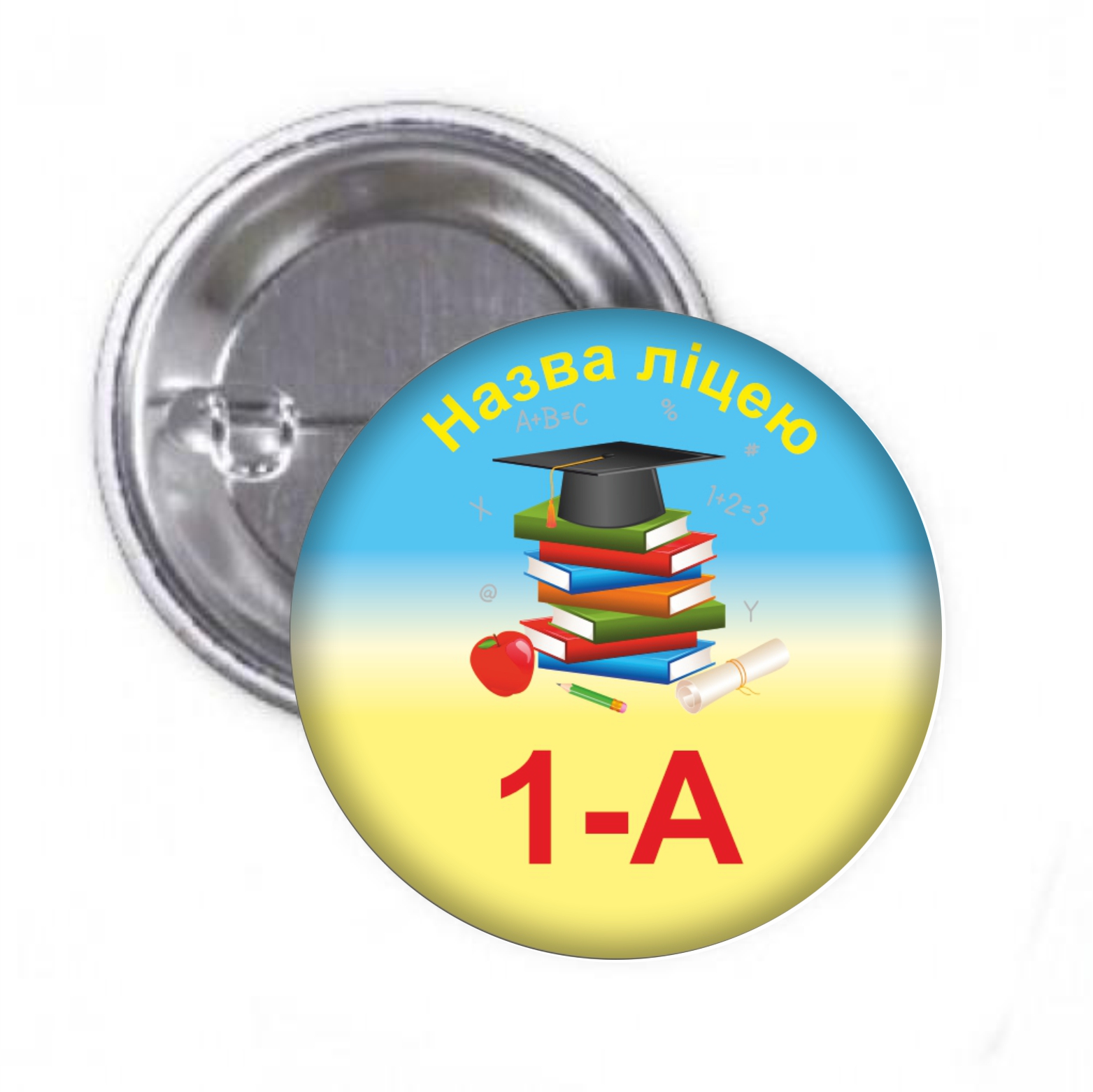 Закатний значок Vivay Першокласник 1-А 56 мм (hub_du5f8g)