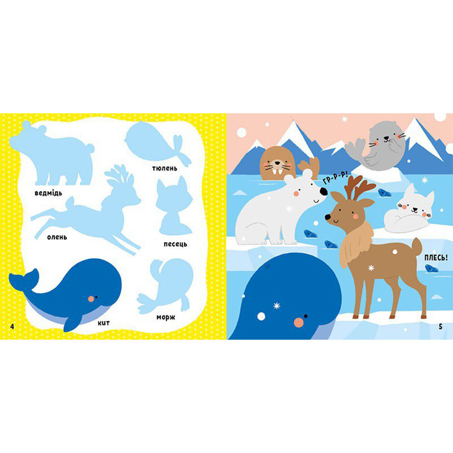 Зображення товару