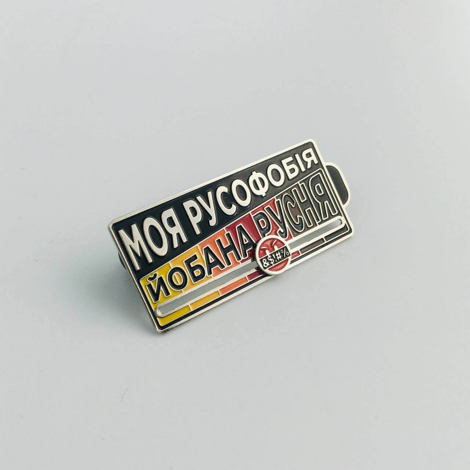 Зображення товару