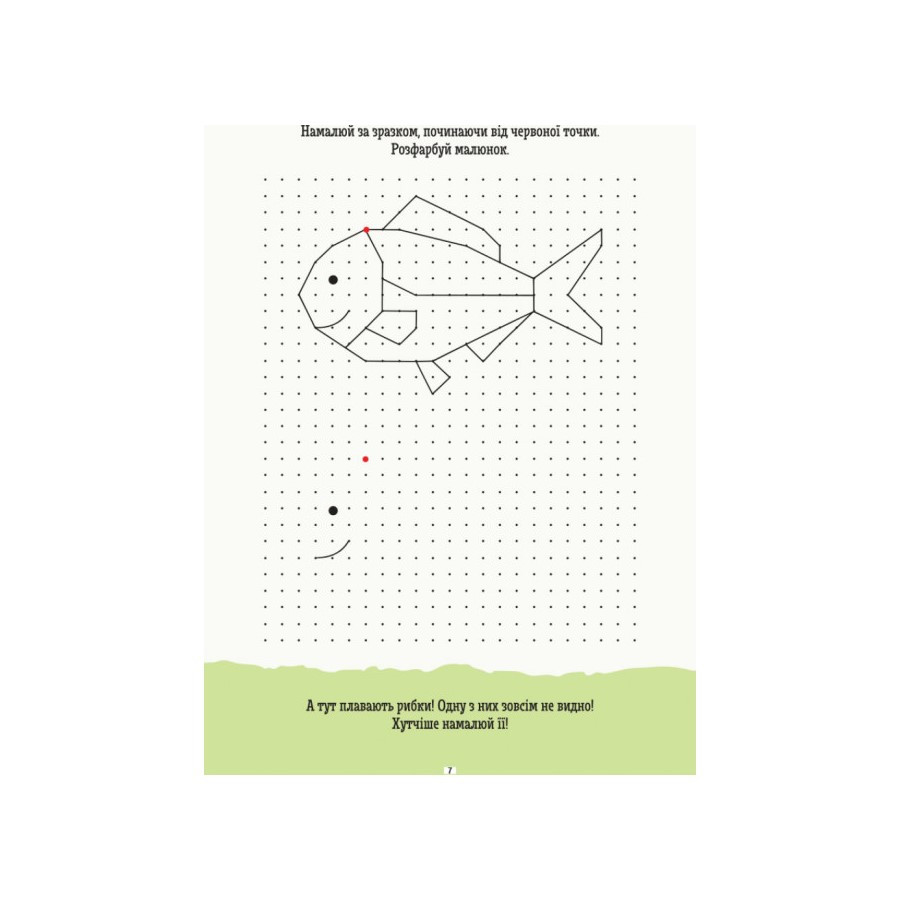 Зображення товару