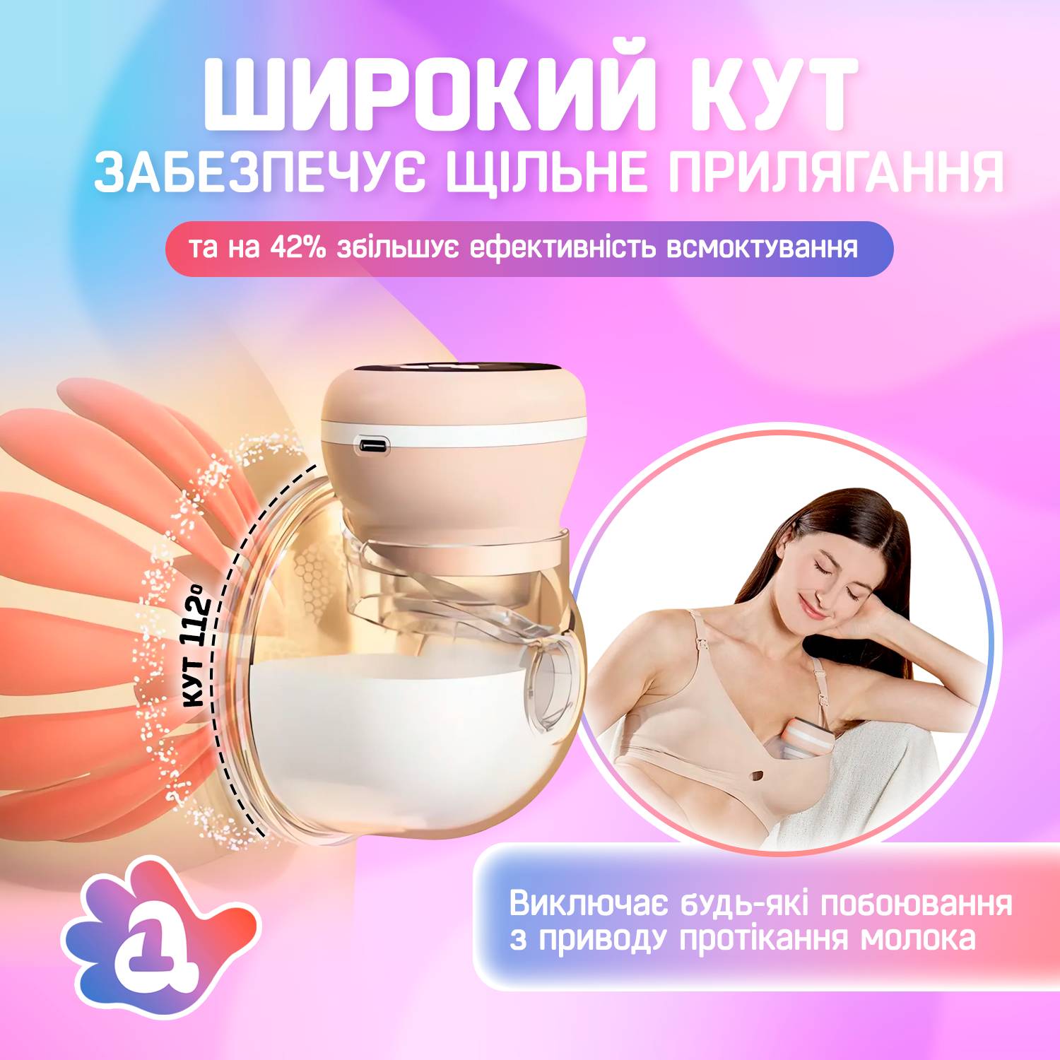 Зображення товару