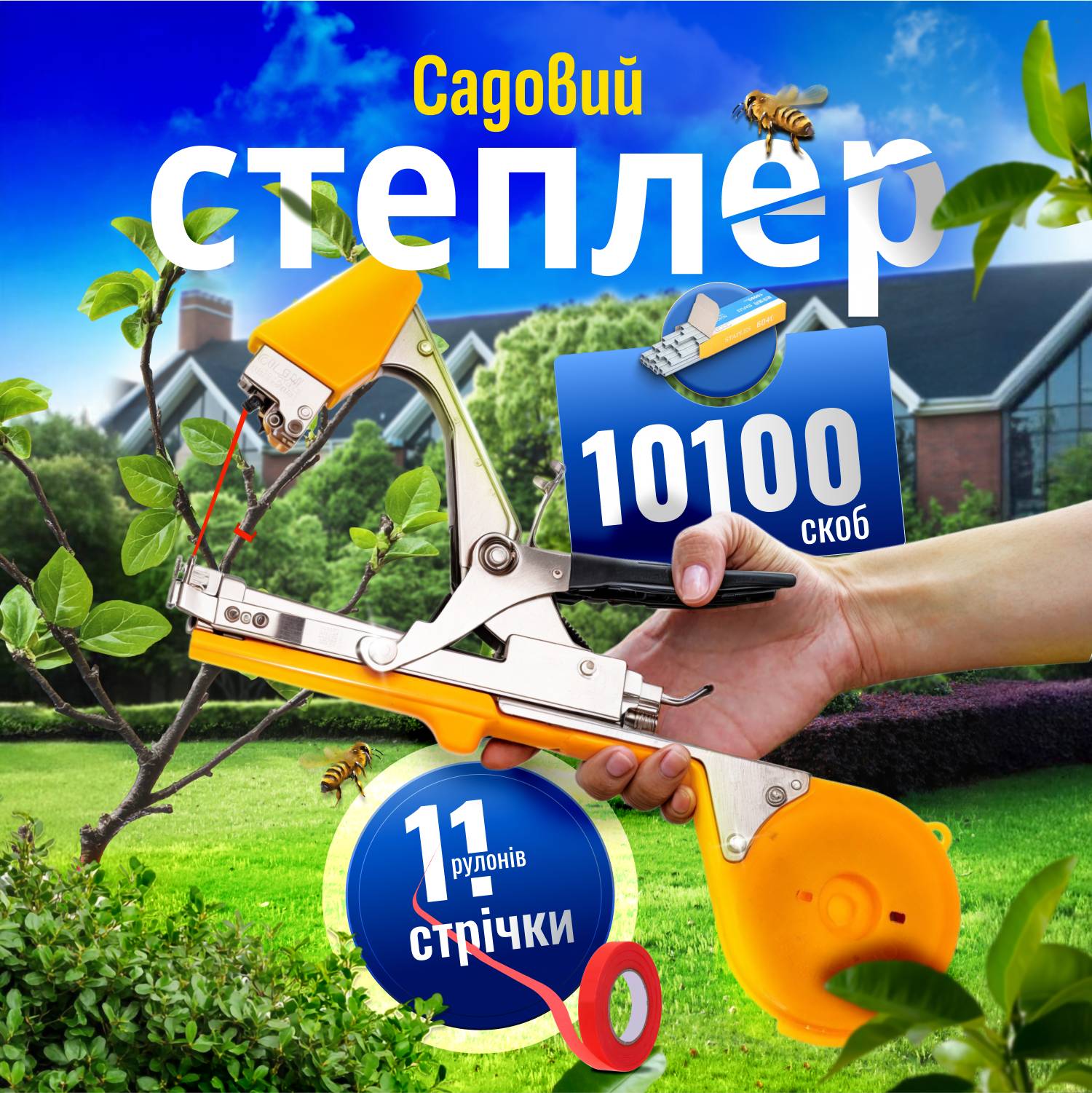 Зображення товару