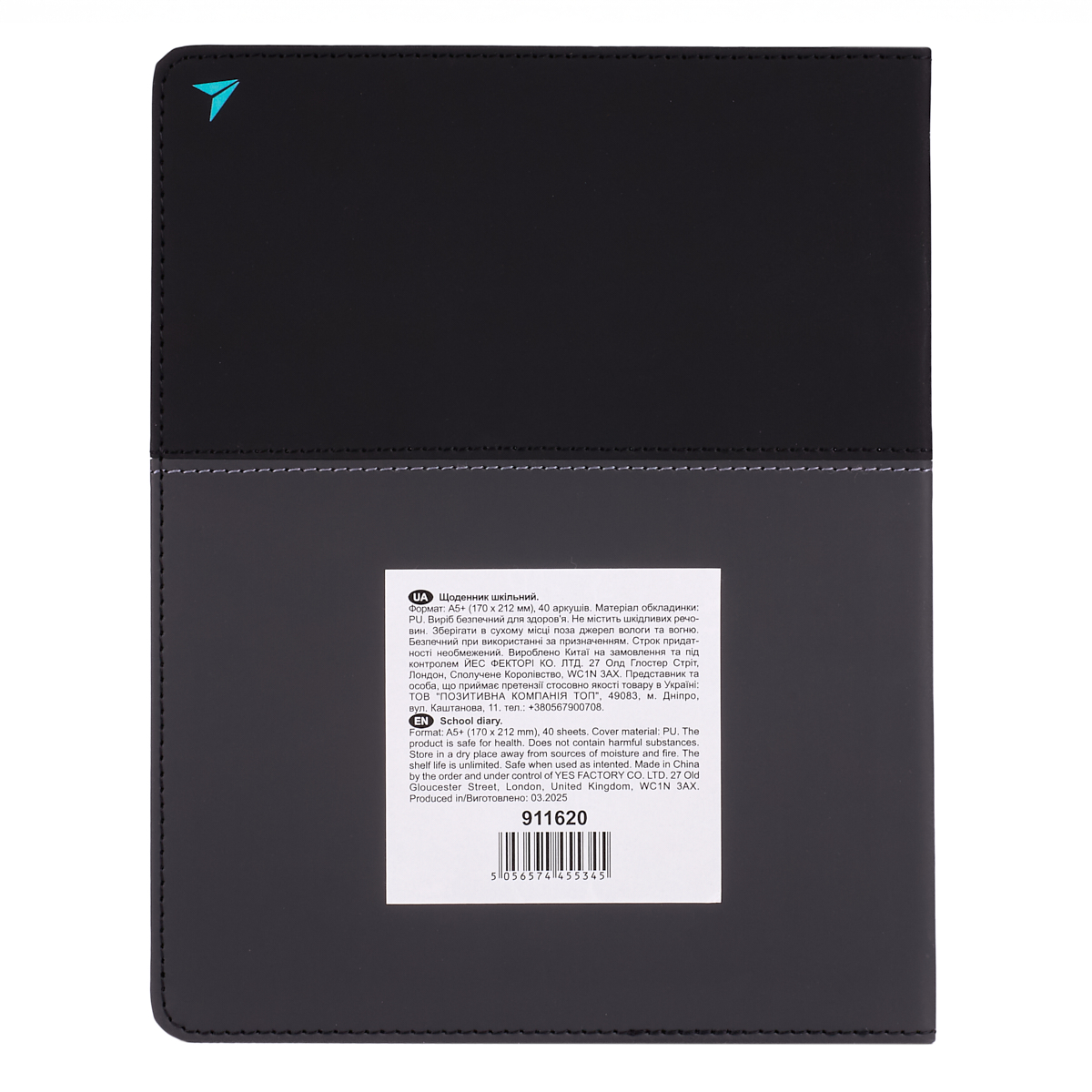 Зображення товару