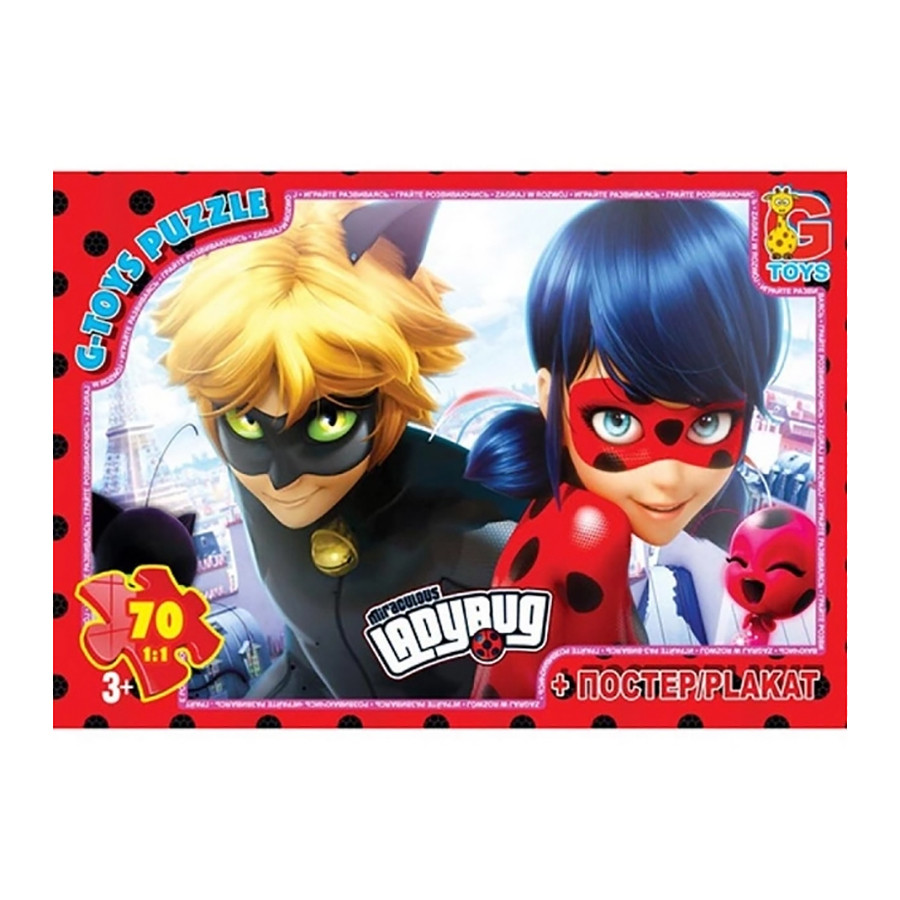Пазли дитячі Леді Баг G-Toys LB1006 70 елементів
