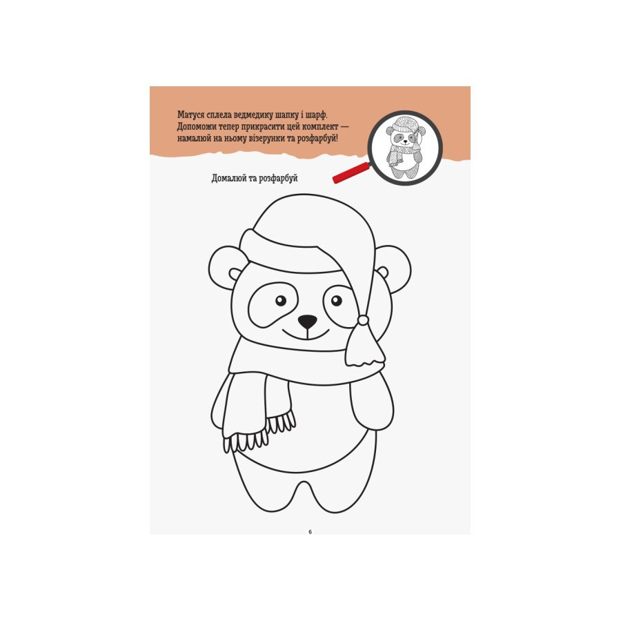 Зображення товару