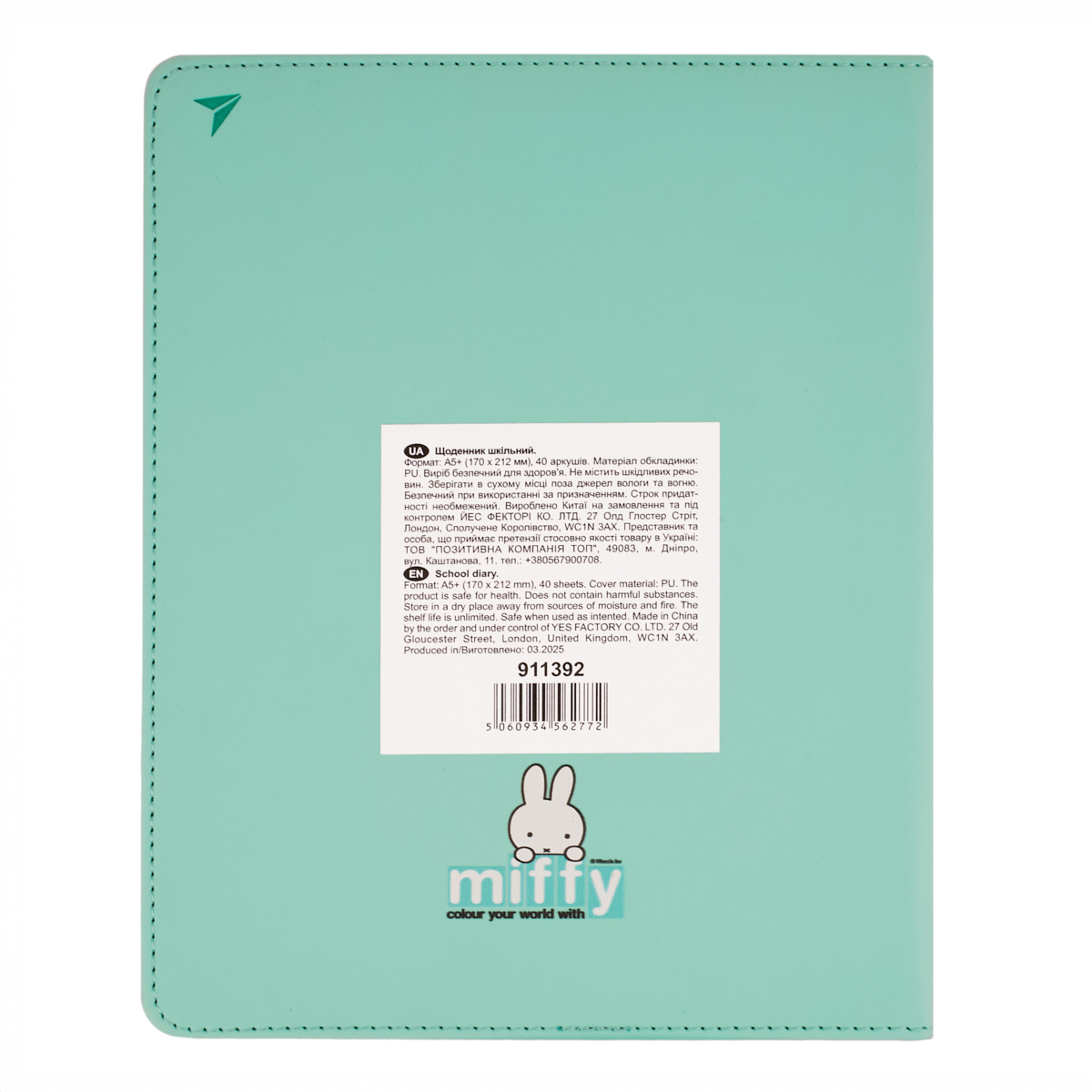 Зображення товару