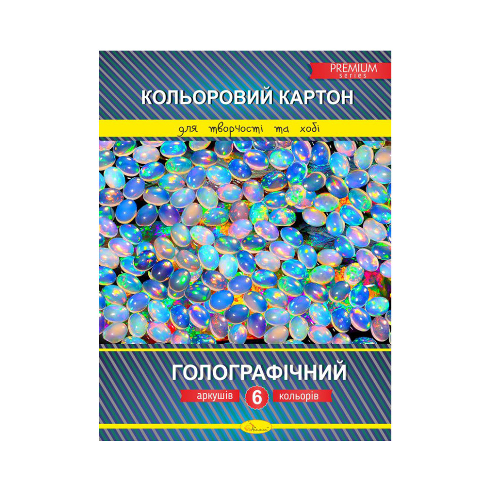 Набір кольорового картону Голографічний Преміум А4 Апельсин ККГ-А4-6 6 аркушів
