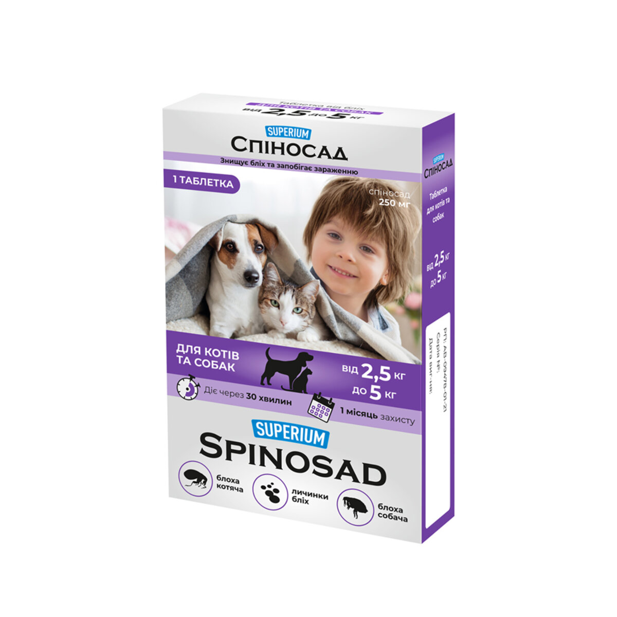 Таблетка від бліх для котів та собак Collar Суперіум Спіносад 2,5-5 кг 1 шт (Collar9117) (16128)