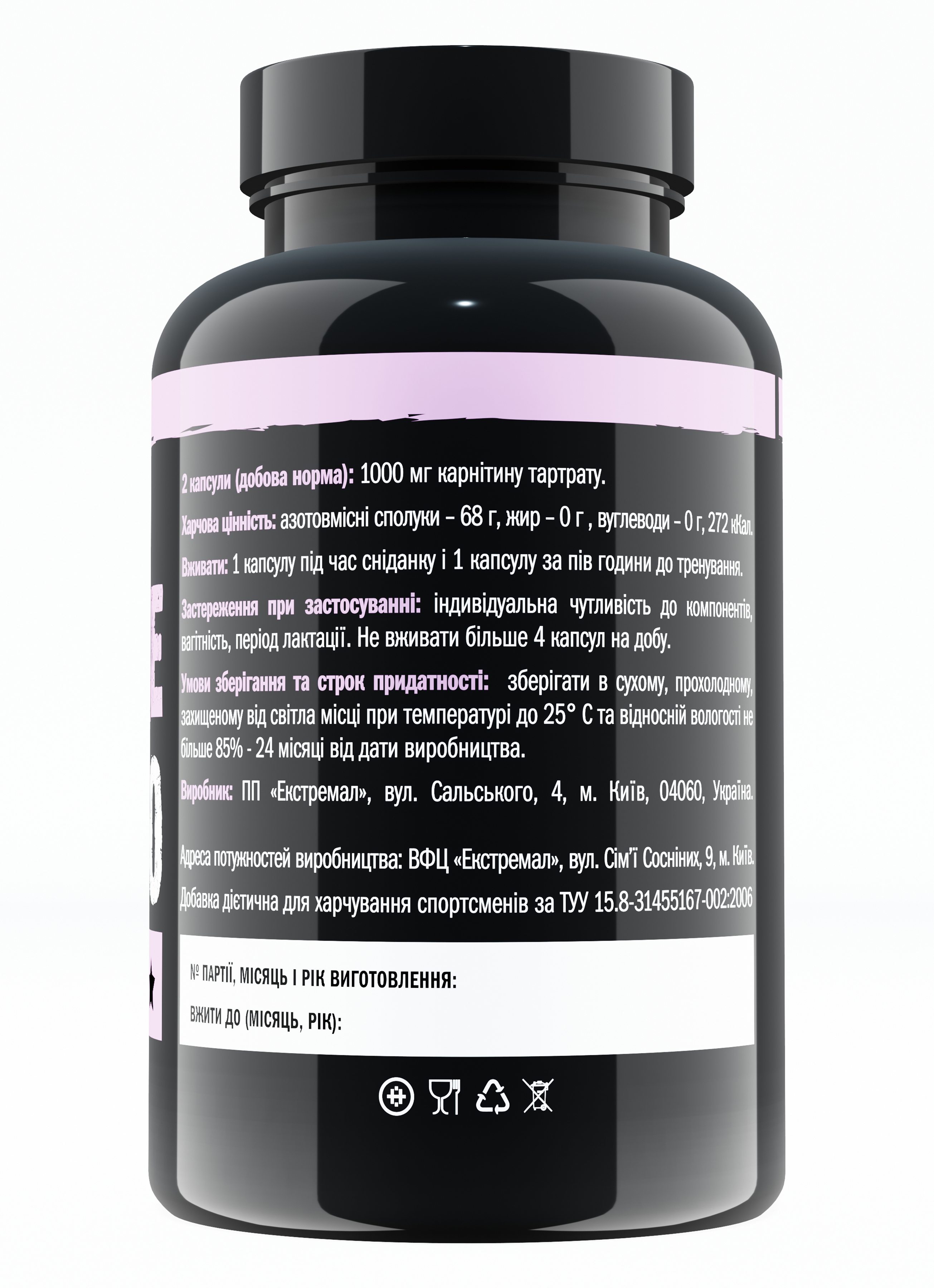 Зображення товару