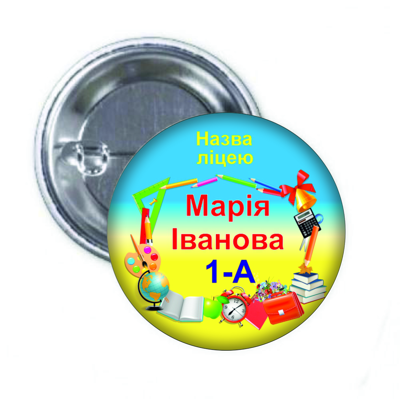 Закатний значок Vivay Першокласник 1-А 56 мм (hub_z3fqj5)