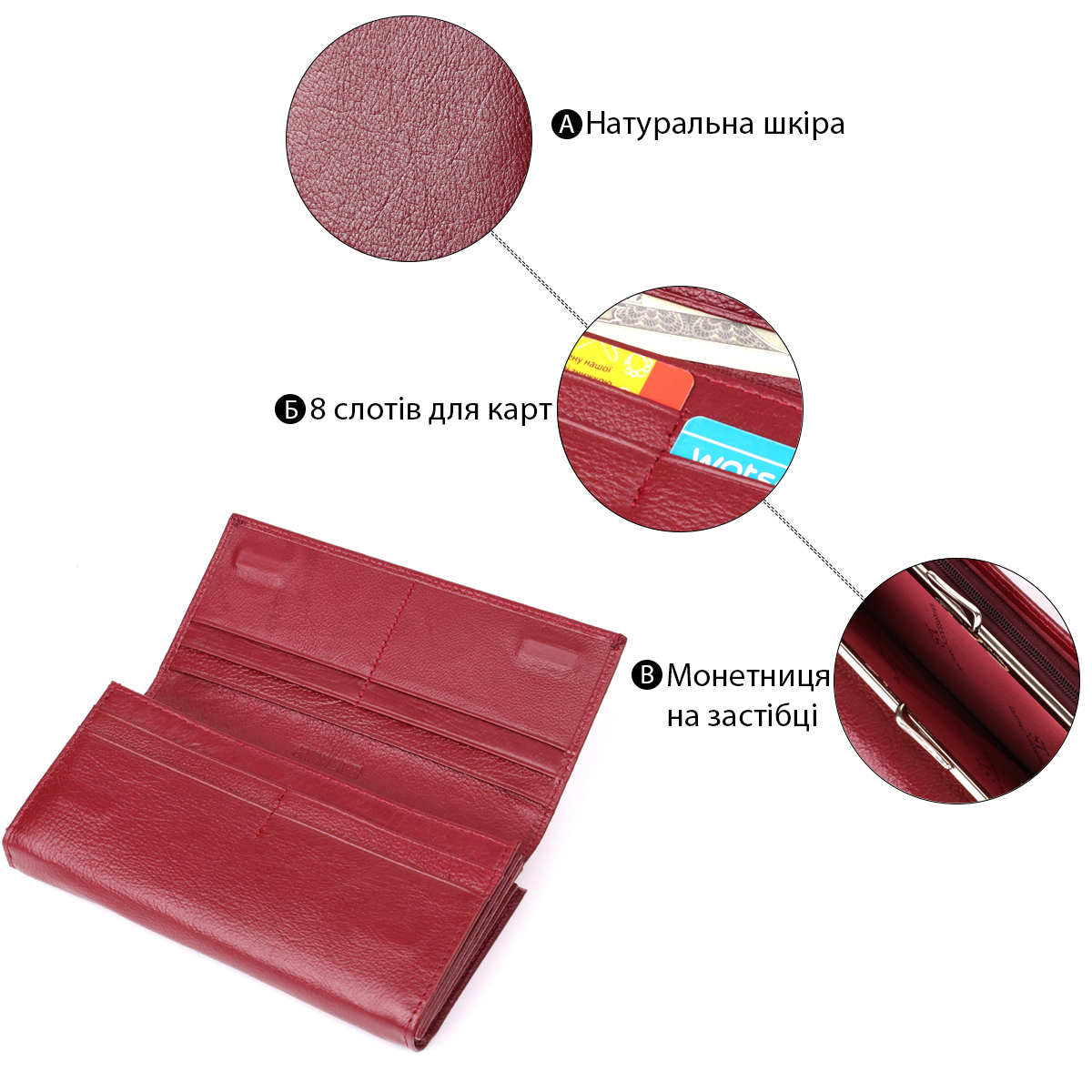 Зображення товару