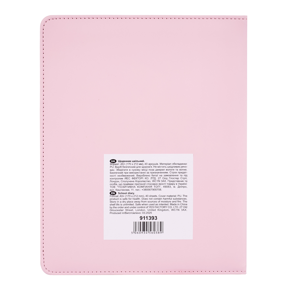 Зображення товару